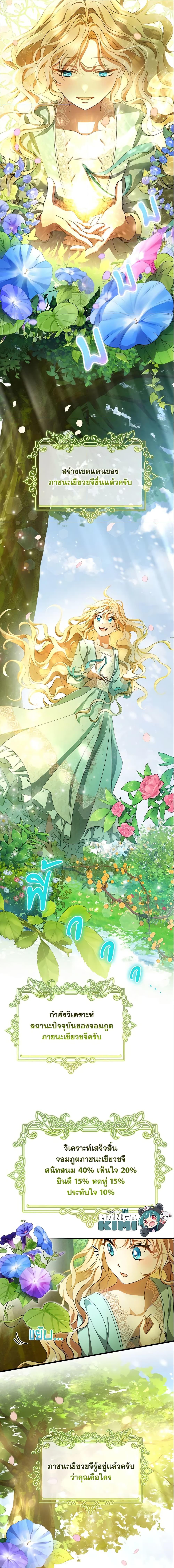 Manga-lc-com อ่านมังงะ อ่านการ์ตูน ออนไลน์ ฟรี The Hero’s Savior ตอนที่ 1 2 3 4 5 6 7 8 9 10 11 12 13 14 ฟรี ไม่มีโฆษณา Manga-lc - อ่าน มังงะ อ่าน การ์ตูน ออนไลน์ อ่านมังงะ ฟรี