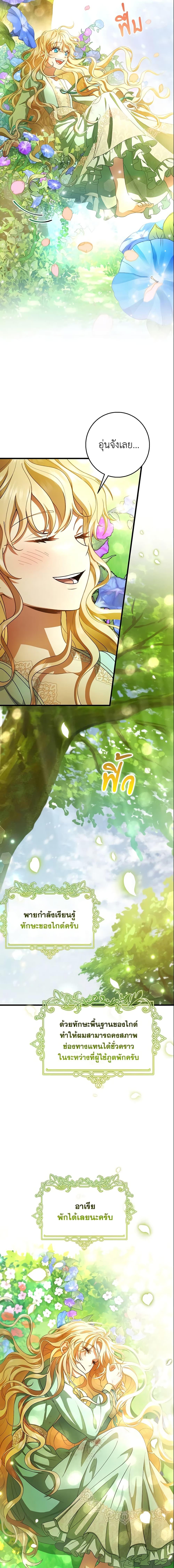 Manga-lc-com อ่านมังงะ อ่านการ์ตูน ออนไลน์ ฟรี The Hero’s Savior ตอนที่ 1 2 3 4 5 6 7 8 9 10 11 12 13 14 ฟรี ไม่มีโฆษณา Manga-lc - อ่าน มังงะ อ่าน การ์ตูน ออนไลน์ อ่านมังงะ ฟรี