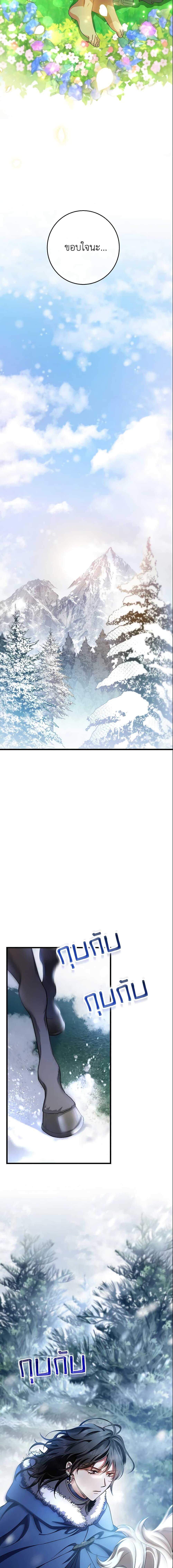 Manga-lc-com อ่านมังงะ อ่านการ์ตูน ออนไลน์ ฟรี The Hero’s Savior ตอนที่ 1 2 3 4 5 6 7 8 9 10 11 12 13 14 ฟรี ไม่มีโฆษณา Manga-lc - อ่าน มังงะ อ่าน การ์ตูน ออนไลน์ อ่านมังงะ ฟรี