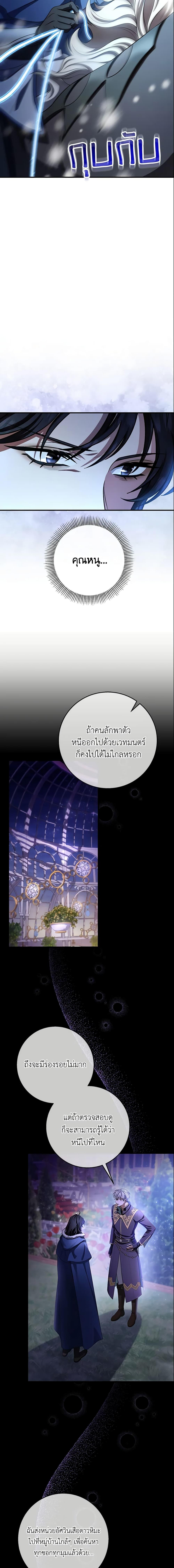 Manga-lc-com อ่านมังงะ อ่านการ์ตูน ออนไลน์ ฟรี The Hero’s Savior ตอนที่ 1 2 3 4 5 6 7 8 9 10 11 12 13 14 ฟรี ไม่มีโฆษณา Manga-lc - อ่าน มังงะ อ่าน การ์ตูน ออนไลน์ อ่านมังงะ ฟรี