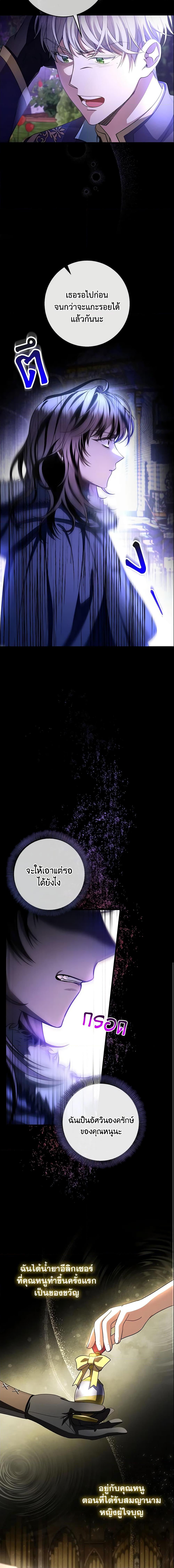 Manga-lc-com อ่านมังงะ อ่านการ์ตูน ออนไลน์ ฟรี The Hero’s Savior ตอนที่ 1 2 3 4 5 6 7 8 9 10 11 12 13 14 ฟรี ไม่มีโฆษณา Manga-lc - อ่าน มังงะ อ่าน การ์ตูน ออนไลน์ อ่านมังงะ ฟรี