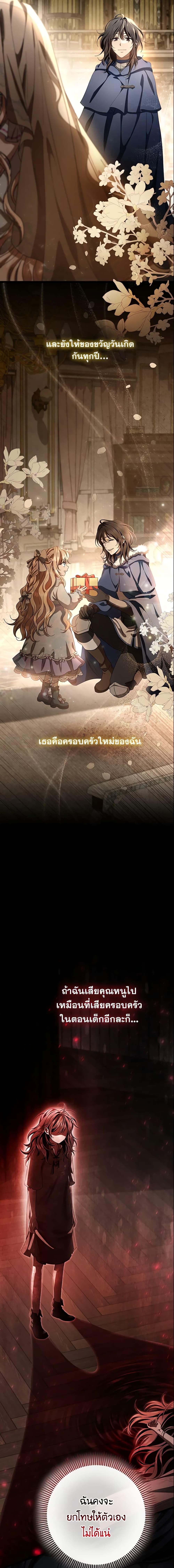 Manga-lc-com อ่านมังงะ อ่านการ์ตูน ออนไลน์ ฟรี The Hero’s Savior ตอนที่ 1 2 3 4 5 6 7 8 9 10 11 12 13 14 ฟรี ไม่มีโฆษณา Manga-lc - อ่าน มังงะ อ่าน การ์ตูน ออนไลน์ อ่านมังงะ ฟรี