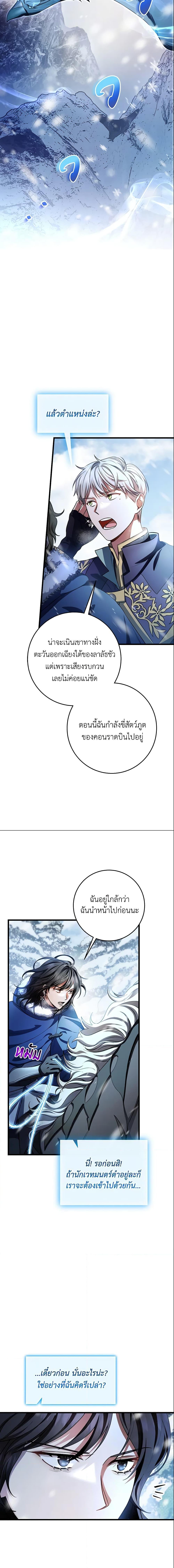 Manga-lc-com อ่านมังงะ อ่านการ์ตูน ออนไลน์ ฟรี The Hero’s Savior ตอนที่ 1 2 3 4 5 6 7 8 9 10 11 12 13 14 ฟรี ไม่มีโฆษณา Manga-lc - อ่าน มังงะ อ่าน การ์ตูน ออนไลน์ อ่านมังงะ ฟรี