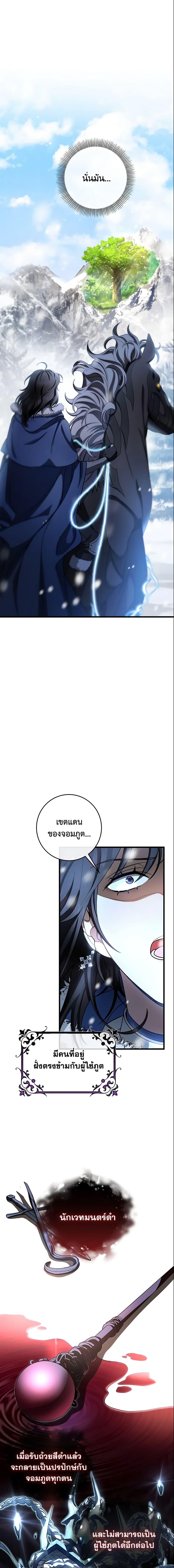 Manga-lc-com อ่านมังงะ อ่านการ์ตูน ออนไลน์ ฟรี The Hero’s Savior ตอนที่ 1 2 3 4 5 6 7 8 9 10 11 12 13 14 ฟรี ไม่มีโฆษณา Manga-lc - อ่าน มังงะ อ่าน การ์ตูน ออนไลน์ อ่านมังงะ ฟรี