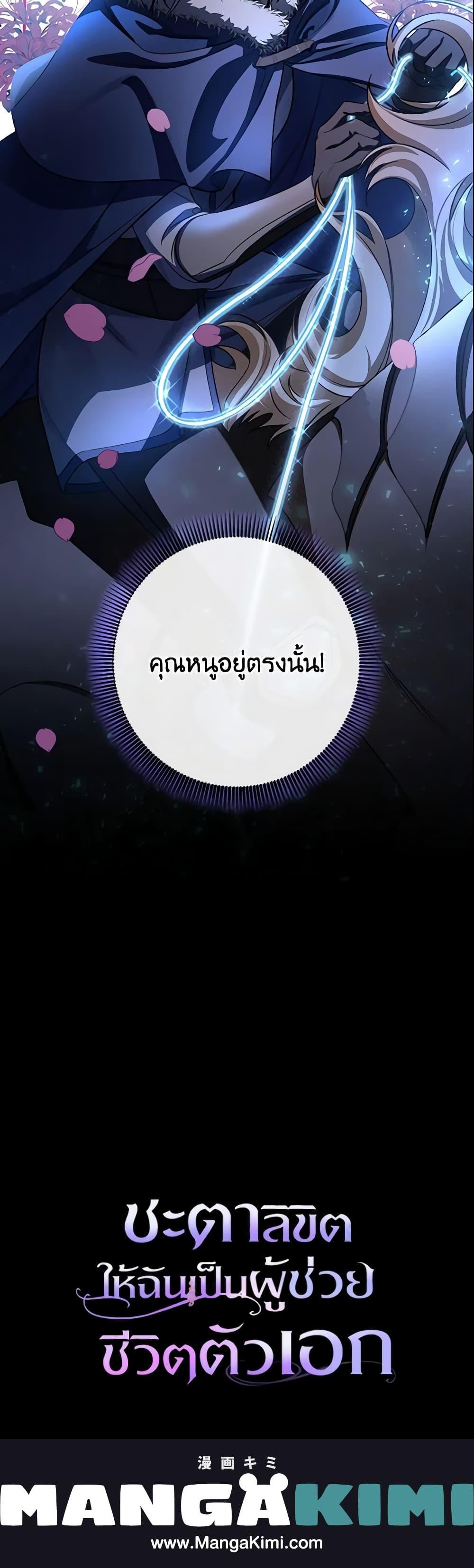 Manga-lc-com อ่านมังงะ อ่านการ์ตูน ออนไลน์ ฟรี The Hero’s Savior ตอนที่ 1 2 3 4 5 6 7 8 9 10 11 12 13 14 ฟรี ไม่มีโฆษณา Manga-lc - อ่าน มังงะ อ่าน การ์ตูน ออนไลน์ อ่านมังงะ ฟรี