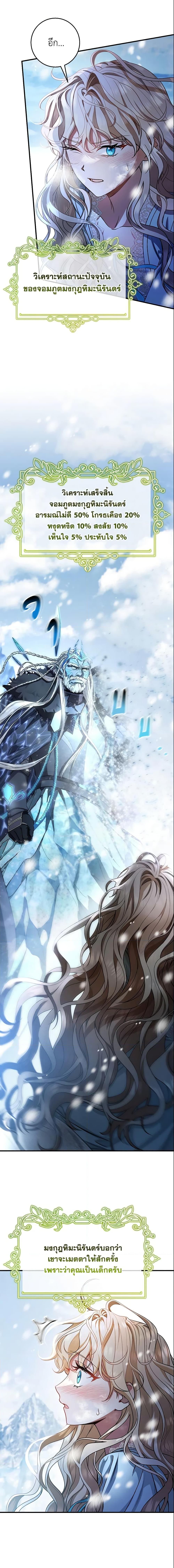 Manga-lc-com อ่านมังงะ อ่านการ์ตูน ออนไลน์ ฟรี The Hero’s Savior ตอนที่ 1 2 3 4 5 6 7 8 9 10 11 12 13 14 ฟรี ไม่มีโฆษณา Manga-lc - อ่าน มังงะ อ่าน การ์ตูน ออนไลน์ อ่านมังงะ ฟรี