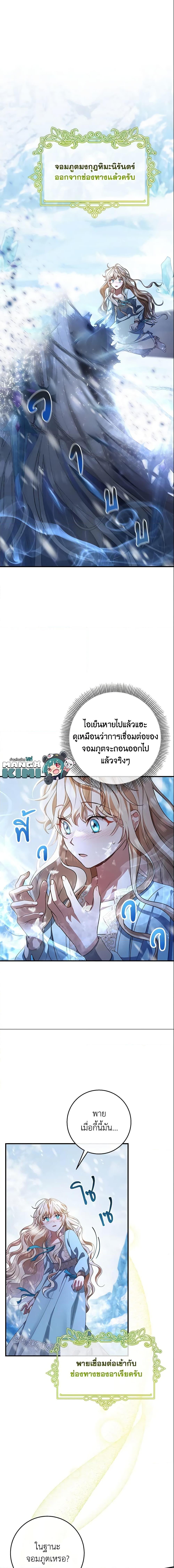 Manga-lc-com อ่านมังงะ อ่านการ์ตูน ออนไลน์ ฟรี The Hero’s Savior ตอนที่ 1 2 3 4 5 6 7 8 9 10 11 12 13 14 ฟรี ไม่มีโฆษณา Manga-lc - อ่าน มังงะ อ่าน การ์ตูน ออนไลน์ อ่านมังงะ ฟรี