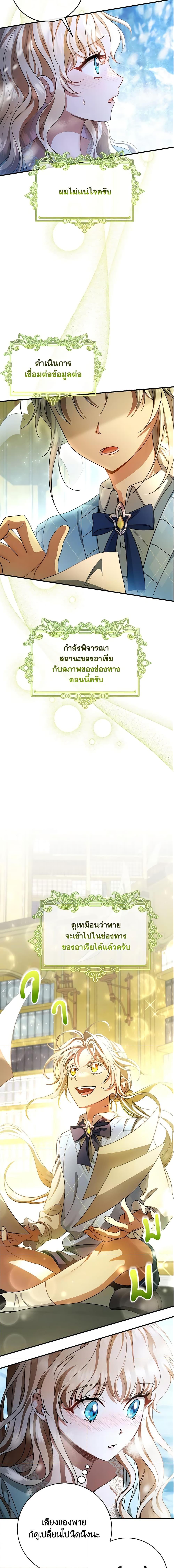 Manga-lc-com อ่านมังงะ อ่านการ์ตูน ออนไลน์ ฟรี The Hero’s Savior ตอนที่ 1 2 3 4 5 6 7 8 9 10 11 12 13 14 ฟรี ไม่มีโฆษณา Manga-lc - อ่าน มังงะ อ่าน การ์ตูน ออนไลน์ อ่านมังงะ ฟรี