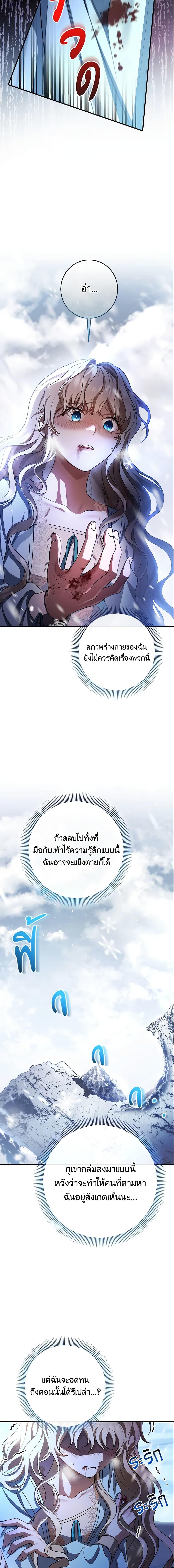 Manga-lc-com อ่านมังงะ อ่านการ์ตูน ออนไลน์ ฟรี The Hero’s Savior ตอนที่ 1 2 3 4 5 6 7 8 9 10 11 12 13 14 ฟรี ไม่มีโฆษณา Manga-lc - อ่าน มังงะ อ่าน การ์ตูน ออนไลน์ อ่านมังงะ ฟรี