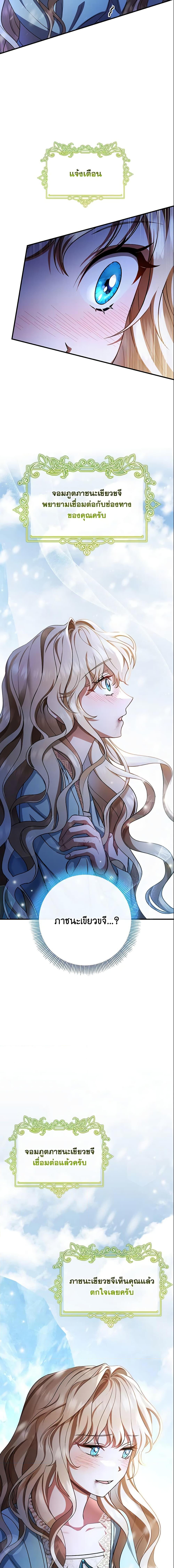 Manga-lc-com อ่านมังงะ อ่านการ์ตูน ออนไลน์ ฟรี The Hero’s Savior ตอนที่ 1 2 3 4 5 6 7 8 9 10 11 12 13 14 ฟรี ไม่มีโฆษณา Manga-lc - อ่าน มังงะ อ่าน การ์ตูน ออนไลน์ อ่านมังงะ ฟรี