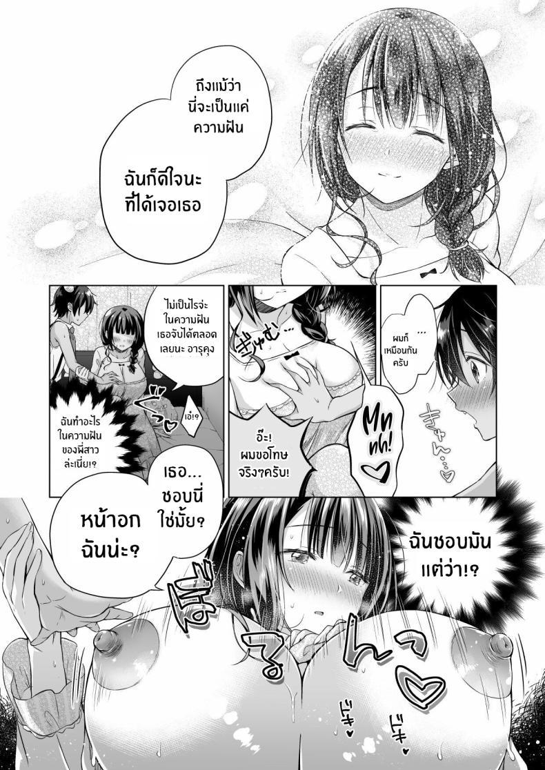 Doujin-Lc- อ่าน โดจิน มังฮวา เกาหลี ญี่ปุ่น จีน แปลไทย เกิดใหม่เป็นอินคิวบัสเเละกลับมาหาเธอ (C97) [SEM;COLON (Mitsuki Tsumi)] A Reincarnated Succubus Wants to Impregnate the Girl Next Door ตอนที่ 1 2 3 4 5 6 7 8 9 10 11 12 13 14 ฟรี ไม่มีโฆษณา อ่าน โดจิน Manhwa เกาหลี ญี่ปุ่น จีน เรามีครบ คัดมาให้เน้นๆ โดจิน 18+ รับประกันความฟินโดย  Doujin Lc