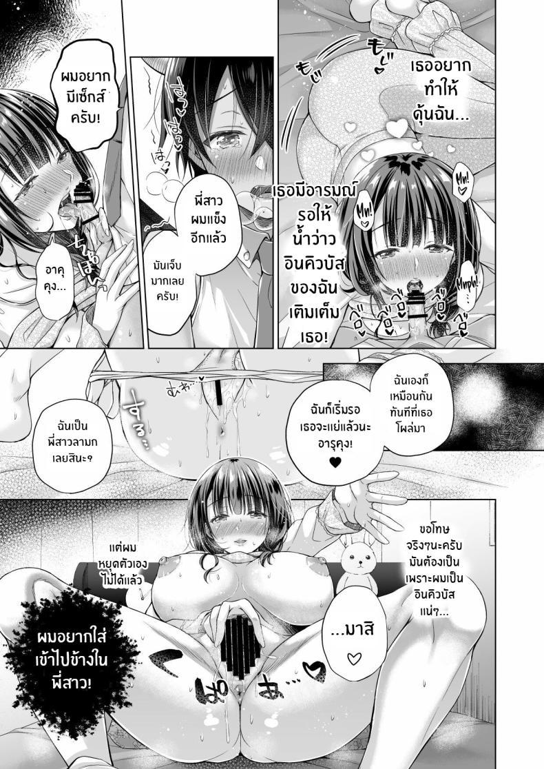 Doujin-Lc- อ่าน โดจิน มังฮวา เกาหลี ญี่ปุ่น จีน แปลไทย เกิดใหม่เป็นอินคิวบัสเเละกลับมาหาเธอ (C97) [SEM;COLON (Mitsuki Tsumi)] A Reincarnated Succubus Wants to Impregnate the Girl Next Door ตอนที่ 1 2 3 4 5 6 7 8 9 10 11 12 13 14 ฟรี ไม่มีโฆษณา อ่าน โดจิน Manhwa เกาหลี ญี่ปุ่น จีน เรามีครบ คัดมาให้เน้นๆ โดจิน 18+ รับประกันความฟินโดย  Doujin Lc