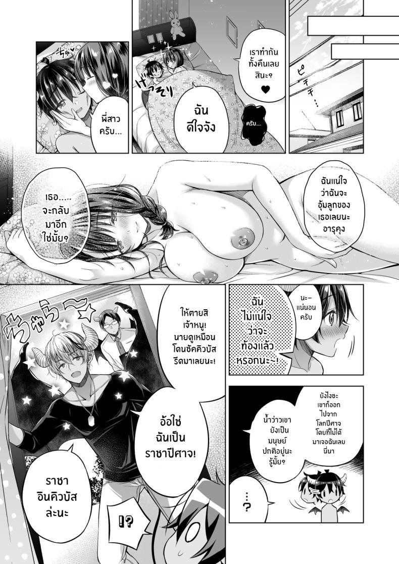 Doujin-Lc- อ่าน โดจิน มังฮวา เกาหลี ญี่ปุ่น จีน แปลไทย เกิดใหม่เป็นอินคิวบัสเเละกลับมาหาเธอ (C97) [SEM;COLON (Mitsuki Tsumi)] A Reincarnated Succubus Wants to Impregnate the Girl Next Door ตอนที่ 1 2 3 4 5 6 7 8 9 10 11 12 13 14 ฟรี ไม่มีโฆษณา อ่าน โดจิน Manhwa เกาหลี ญี่ปุ่น จีน เรามีครบ คัดมาให้เน้นๆ โดจิน 18+ รับประกันความฟินโดย  Doujin Lc