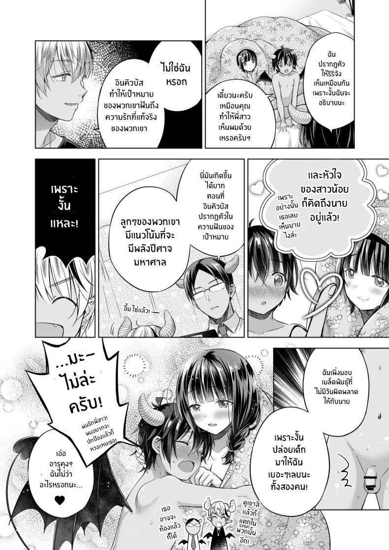Doujin-Lc- อ่าน โดจิน มังฮวา เกาหลี ญี่ปุ่น จีน แปลไทย เกิดใหม่เป็นอินคิวบัสเเละกลับมาหาเธอ (C97) [SEM;COLON (Mitsuki Tsumi)] A Reincarnated Succubus Wants to Impregnate the Girl Next Door ตอนที่ 1 2 3 4 5 6 7 8 9 10 11 12 13 14 ฟรี ไม่มีโฆษณา อ่าน โดจิน Manhwa เกาหลี ญี่ปุ่น จีน เรามีครบ คัดมาให้เน้นๆ โดจิน 18+ รับประกันความฟินโดย  Doujin Lc