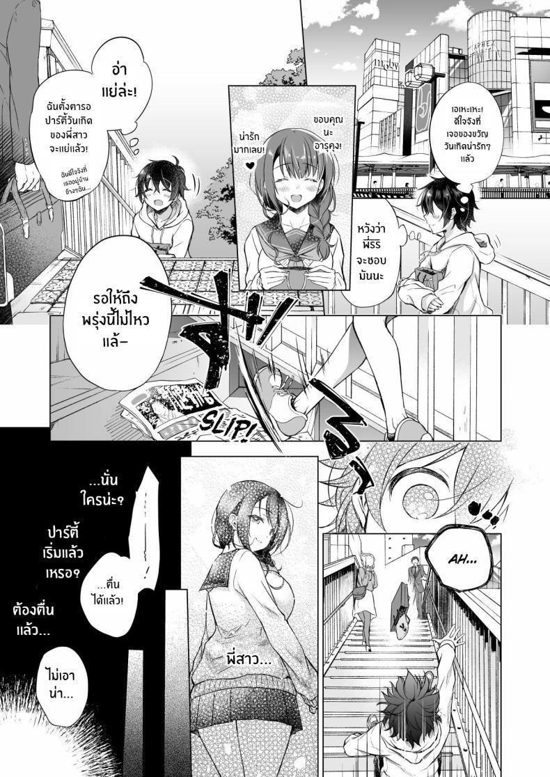 Doujin-Lc- อ่าน โดจิน มังฮวา เกาหลี ญี่ปุ่น จีน แปลไทย เกิดใหม่เป็นอินคิวบัสเเละกลับมาหาเธอ (C97) [SEM;COLON (Mitsuki Tsumi)] A Reincarnated Succubus Wants to Impregnate the Girl Next Door ตอนที่ 1 2 3 4 5 6 7 8 9 10 11 12 13 14 ฟรี ไม่มีโฆษณา อ่าน โดจิน Manhwa เกาหลี ญี่ปุ่น จีน เรามีครบ คัดมาให้เน้นๆ โดจิน 18+ รับประกันความฟินโดย  Doujin Lc