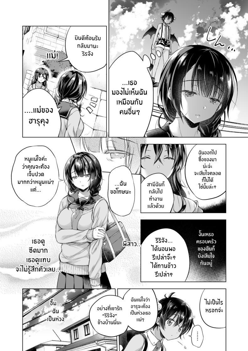 Doujin-Lc- อ่าน โดจิน มังฮวา เกาหลี ญี่ปุ่น จีน แปลไทย เกิดใหม่เป็นอินคิวบัสเเละกลับมาหาเธอ (C97) [SEM;COLON (Mitsuki Tsumi)] A Reincarnated Succubus Wants to Impregnate the Girl Next Door ตอนที่ 1 2 3 4 5 6 7 8 9 10 11 12 13 14 ฟรี ไม่มีโฆษณา อ่าน โดจิน Manhwa เกาหลี ญี่ปุ่น จีน เรามีครบ คัดมาให้เน้นๆ โดจิน 18+ รับประกันความฟินโดย  Doujin Lc