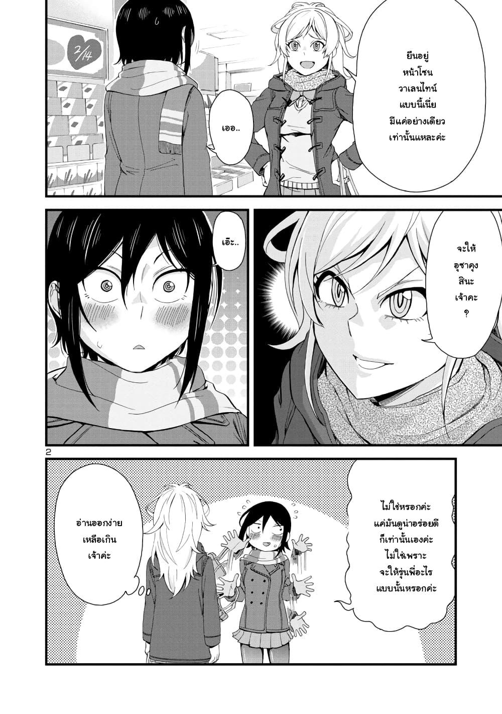 Manga-lc-com อ่านมังงะ อ่านการ์ตูน ออนไลน์ ฟรี Hitomi-chan Is Shy With Strangers ตอนที่ 1 2 3 4 5 6 7 8 9 10 11 12 13 14 ฟรี ไม่มีโฆษณา Manga-lc - อ่าน มังงะ อ่าน การ์ตูน ออนไลน์ อ่านมังงะ ฟรี