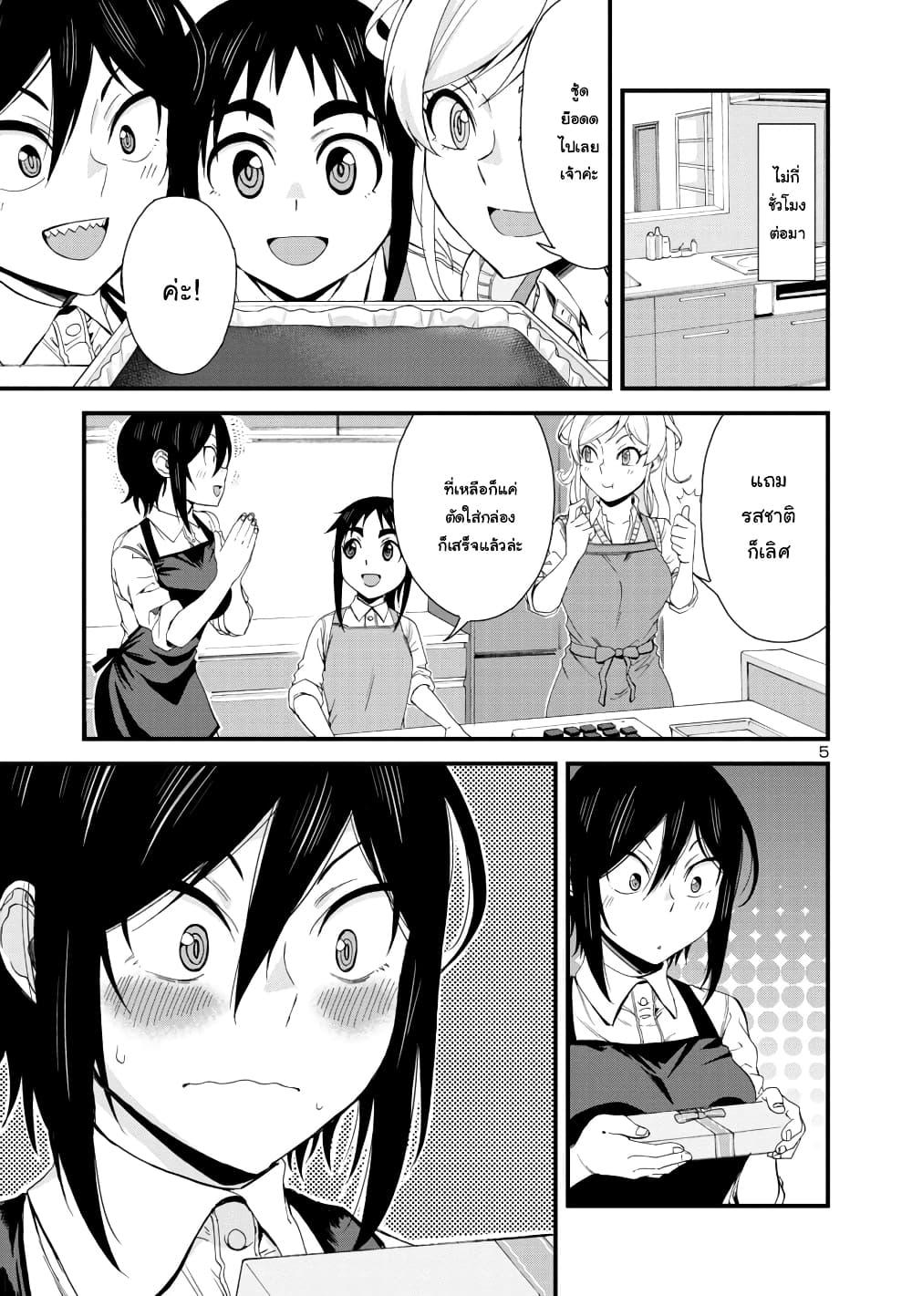 Manga-lc-com อ่านมังงะ อ่านการ์ตูน ออนไลน์ ฟรี Hitomi-chan Is Shy With Strangers ตอนที่ 1 2 3 4 5 6 7 8 9 10 11 12 13 14 ฟรี ไม่มีโฆษณา Manga-lc - อ่าน มังงะ อ่าน การ์ตูน ออนไลน์ อ่านมังงะ ฟรี