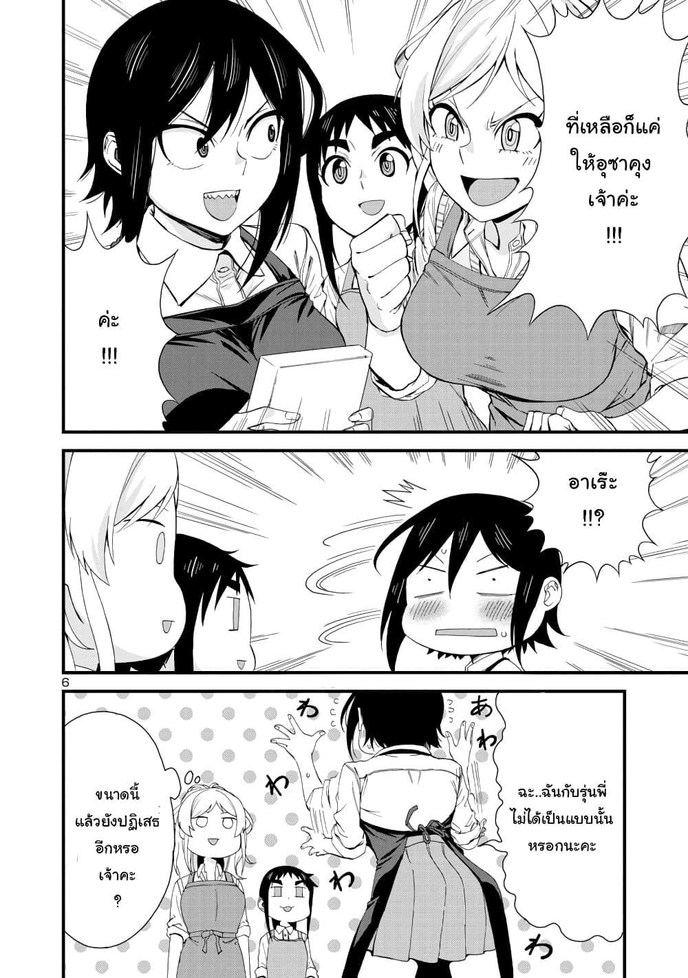 Manga-lc-com อ่านมังงะ อ่านการ์ตูน ออนไลน์ ฟรี Hitomi-chan Is Shy With Strangers ตอนที่ 1 2 3 4 5 6 7 8 9 10 11 12 13 14 ฟรี ไม่มีโฆษณา Manga-lc - อ่าน มังงะ อ่าน การ์ตูน ออนไลน์ อ่านมังงะ ฟรี