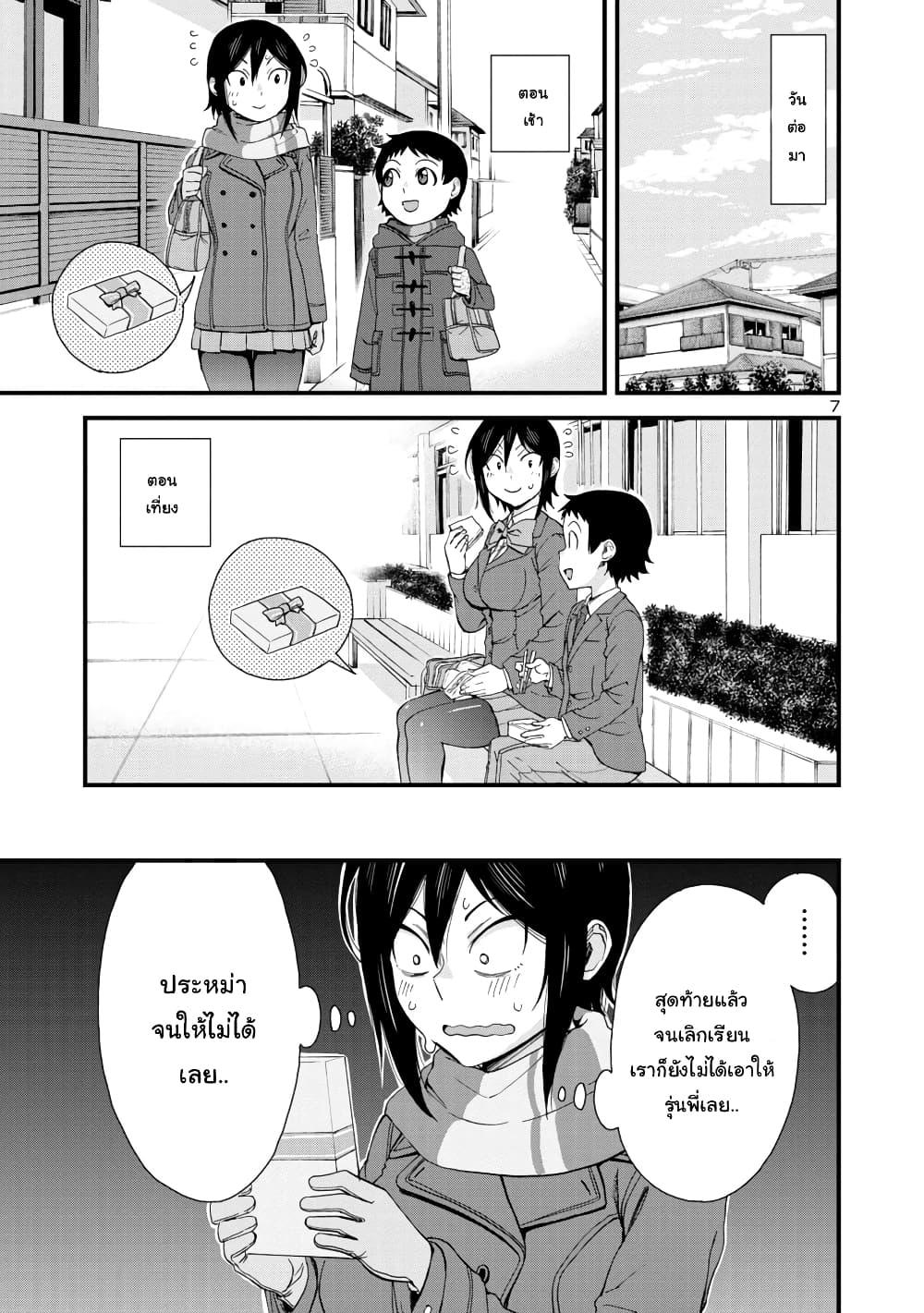 Manga-lc-com อ่านมังงะ อ่านการ์ตูน ออนไลน์ ฟรี Hitomi-chan Is Shy With Strangers ตอนที่ 1 2 3 4 5 6 7 8 9 10 11 12 13 14 ฟรี ไม่มีโฆษณา Manga-lc - อ่าน มังงะ อ่าน การ์ตูน ออนไลน์ อ่านมังงะ ฟรี