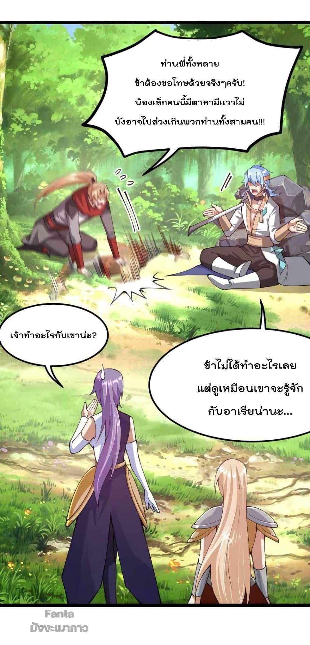Manga-lc-com อ่านมังงะ อ่านการ์ตูน ออนไลน์ ฟรี Sword God’s Life Is Not That Boring – ชีวิตของเทพนักดาบจะไม่น่าเบื่ออีกต่อไป! ตอนที่ 1 2 3 4 5 6 7 8 9 10 11 12 13 14 ฟรี ไม่มีโฆษณา Manga-lc - อ่าน มังงะ อ่าน การ์ตูน ออนไลน์ อ่านมังงะ ฟรี