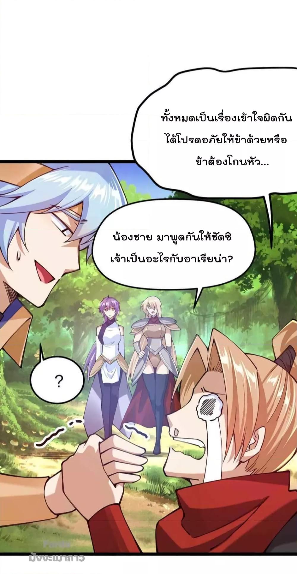 Manga-lc-com อ่านมังงะ อ่านการ์ตูน ออนไลน์ ฟรี Sword God’s Life Is Not That Boring – ชีวิตของเทพนักดาบจะไม่น่าเบื่ออีกต่อไป! ตอนที่ 1 2 3 4 5 6 7 8 9 10 11 12 13 14 ฟรี ไม่มีโฆษณา Manga-lc - อ่าน มังงะ อ่าน การ์ตูน ออนไลน์ อ่านมังงะ ฟรี