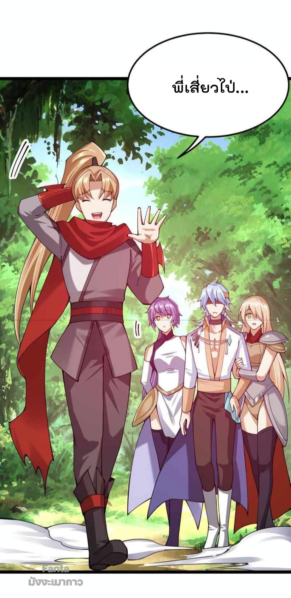 Manga-lc-com อ่านมังงะ อ่านการ์ตูน ออนไลน์ ฟรี Sword God’s Life Is Not That Boring – ชีวิตของเทพนักดาบจะไม่น่าเบื่ออีกต่อไป! ตอนที่ 1 2 3 4 5 6 7 8 9 10 11 12 13 14 ฟรี ไม่มีโฆษณา Manga-lc - อ่าน มังงะ อ่าน การ์ตูน ออนไลน์ อ่านมังงะ ฟรี