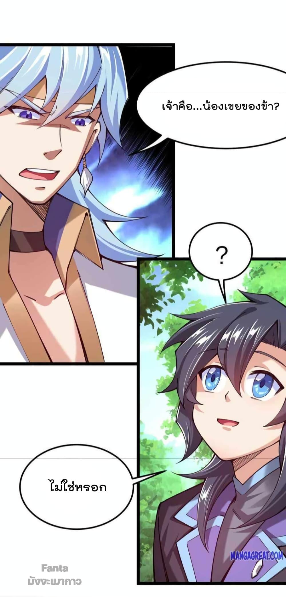 Manga-lc-com อ่านมังงะ อ่านการ์ตูน ออนไลน์ ฟรี Sword God’s Life Is Not That Boring – ชีวิตของเทพนักดาบจะไม่น่าเบื่ออีกต่อไป! ตอนที่ 1 2 3 4 5 6 7 8 9 10 11 12 13 14 ฟรี ไม่มีโฆษณา Manga-lc - อ่าน มังงะ อ่าน การ์ตูน ออนไลน์ อ่านมังงะ ฟรี