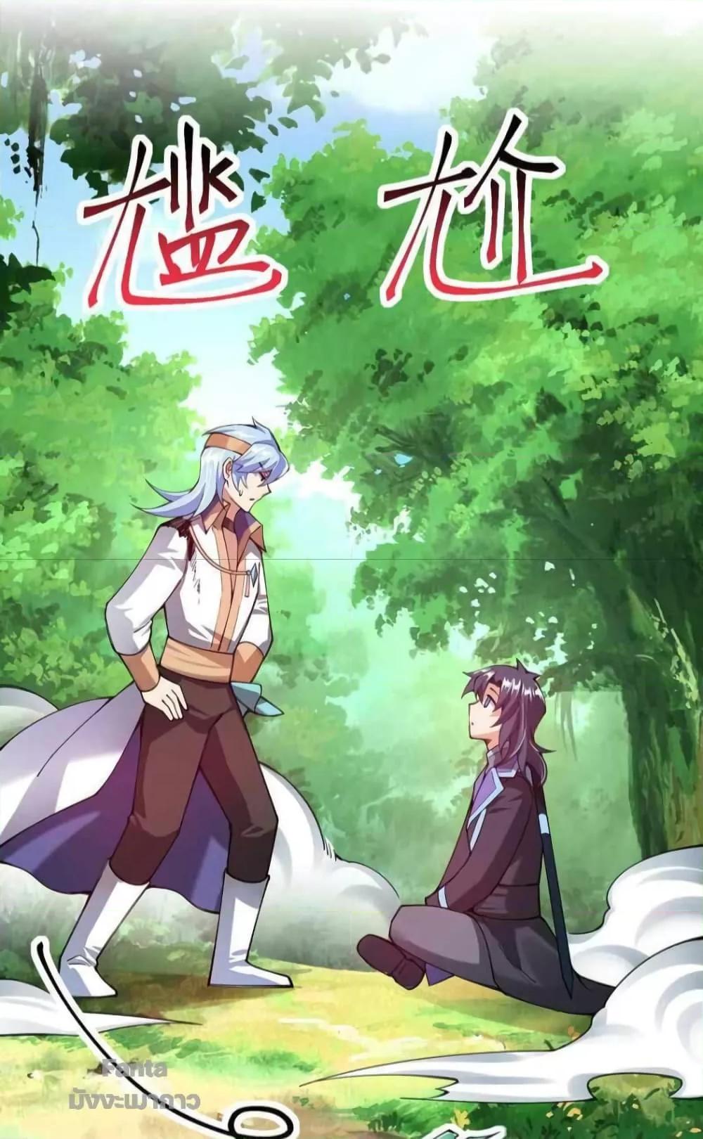 Manga-lc-com อ่านมังงะ อ่านการ์ตูน ออนไลน์ ฟรี Sword God’s Life Is Not That Boring – ชีวิตของเทพนักดาบจะไม่น่าเบื่ออีกต่อไป! ตอนที่ 1 2 3 4 5 6 7 8 9 10 11 12 13 14 ฟรี ไม่มีโฆษณา Manga-lc - อ่าน มังงะ อ่าน การ์ตูน ออนไลน์ อ่านมังงะ ฟรี