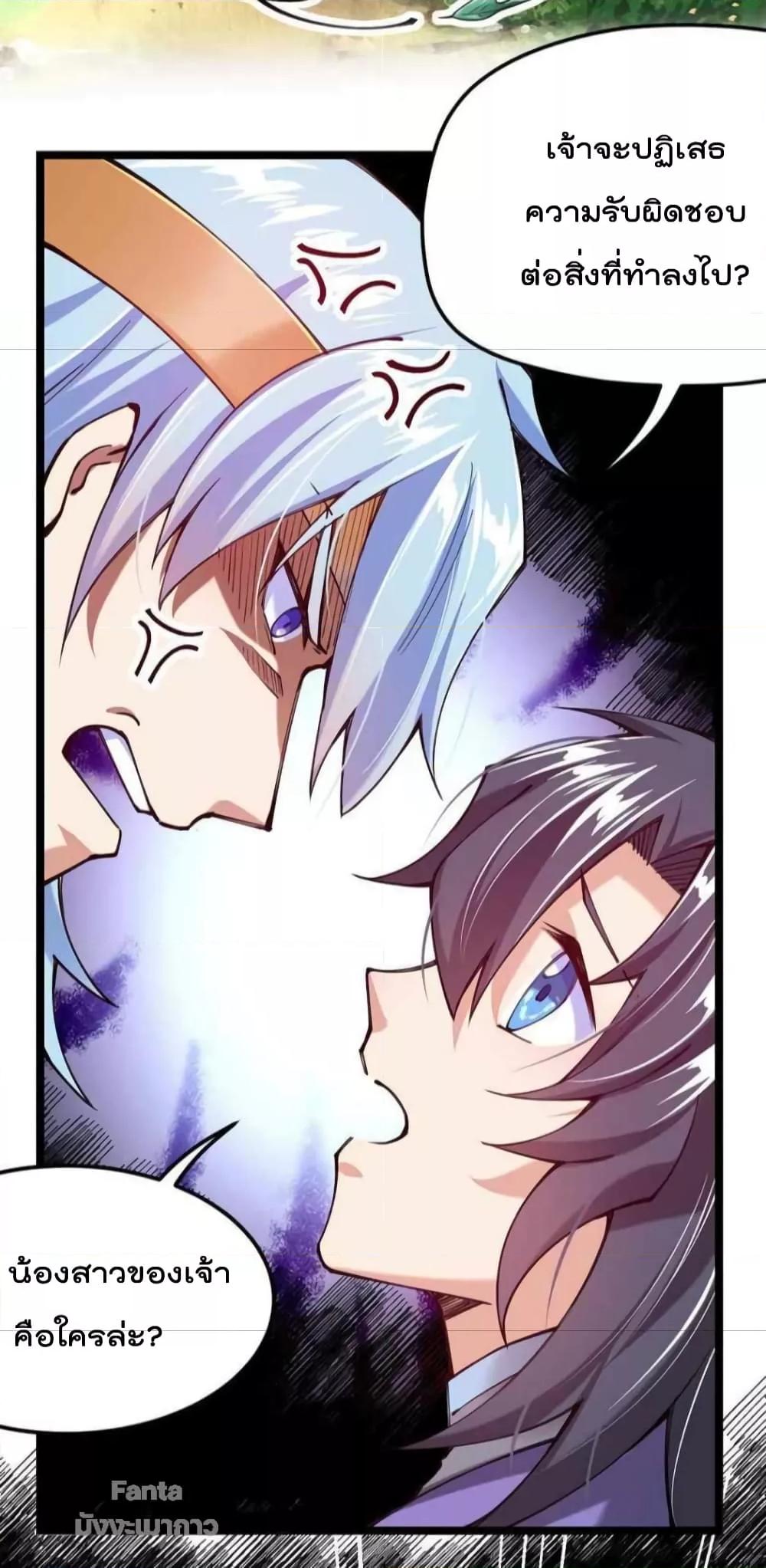 Manga-lc-com อ่านมังงะ อ่านการ์ตูน ออนไลน์ ฟรี Sword God’s Life Is Not That Boring – ชีวิตของเทพนักดาบจะไม่น่าเบื่ออีกต่อไป! ตอนที่ 1 2 3 4 5 6 7 8 9 10 11 12 13 14 ฟรี ไม่มีโฆษณา Manga-lc - อ่าน มังงะ อ่าน การ์ตูน ออนไลน์ อ่านมังงะ ฟรี