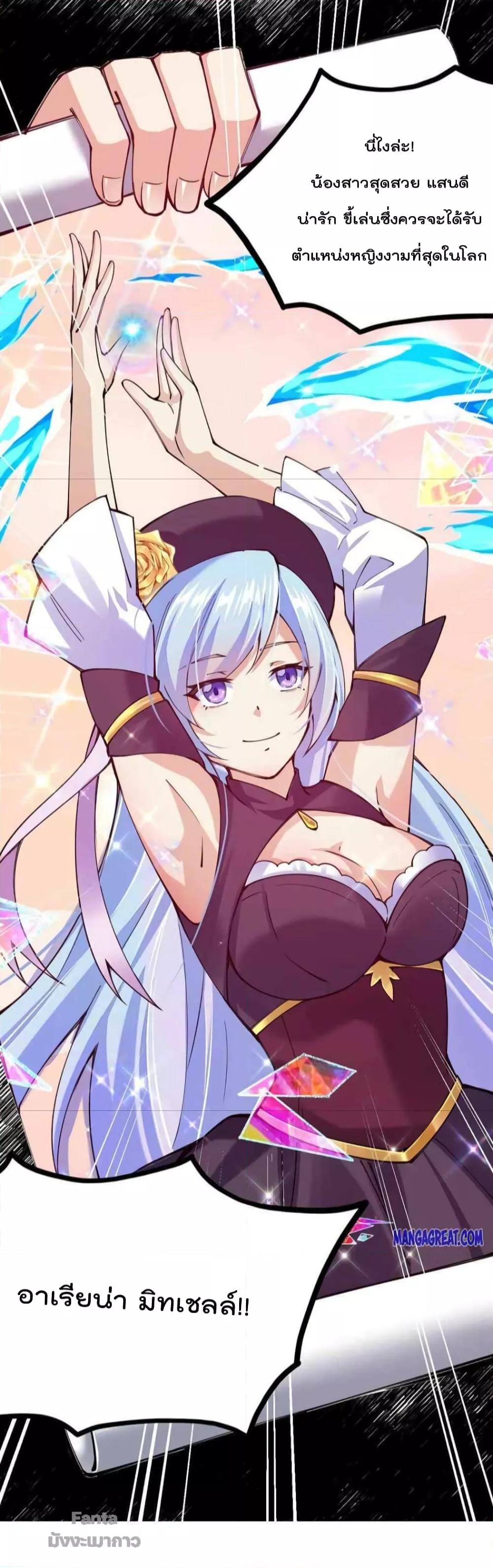 Manga-lc-com อ่านมังงะ อ่านการ์ตูน ออนไลน์ ฟรี Sword God’s Life Is Not That Boring – ชีวิตของเทพนักดาบจะไม่น่าเบื่ออีกต่อไป! ตอนที่ 1 2 3 4 5 6 7 8 9 10 11 12 13 14 ฟรี ไม่มีโฆษณา Manga-lc - อ่าน มังงะ อ่าน การ์ตูน ออนไลน์ อ่านมังงะ ฟรี