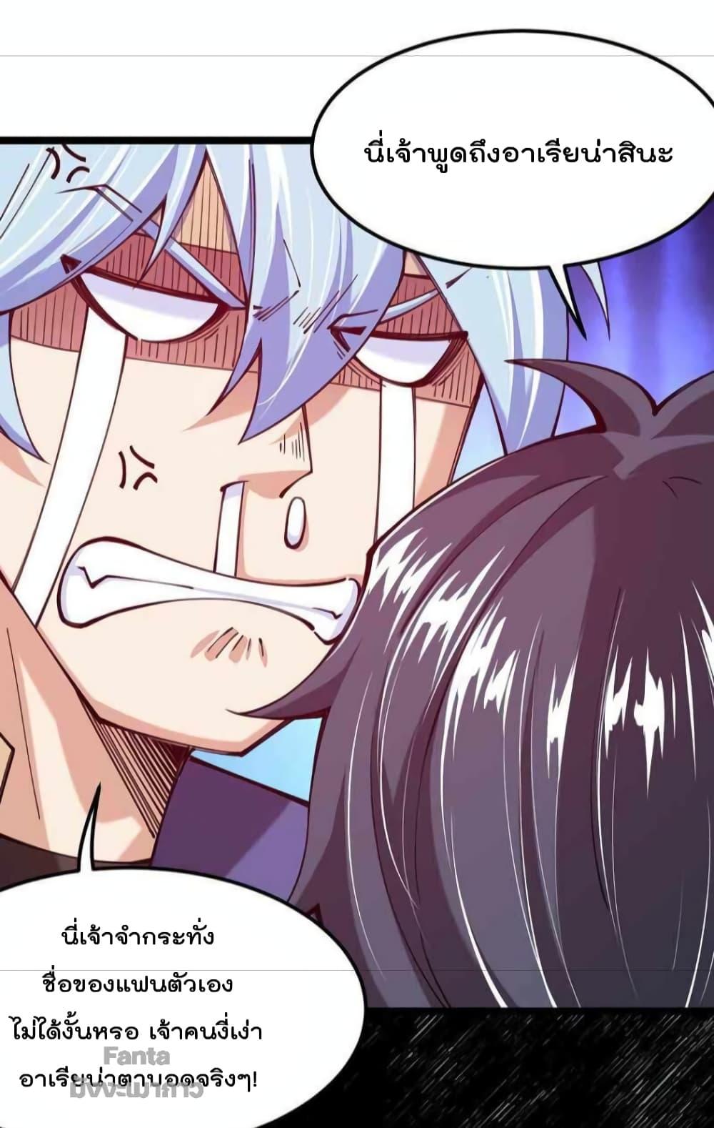 Manga-lc-com อ่านมังงะ อ่านการ์ตูน ออนไลน์ ฟรี Sword God’s Life Is Not That Boring – ชีวิตของเทพนักดาบจะไม่น่าเบื่ออีกต่อไป! ตอนที่ 1 2 3 4 5 6 7 8 9 10 11 12 13 14 ฟรี ไม่มีโฆษณา Manga-lc - อ่าน มังงะ อ่าน การ์ตูน ออนไลน์ อ่านมังงะ ฟรี