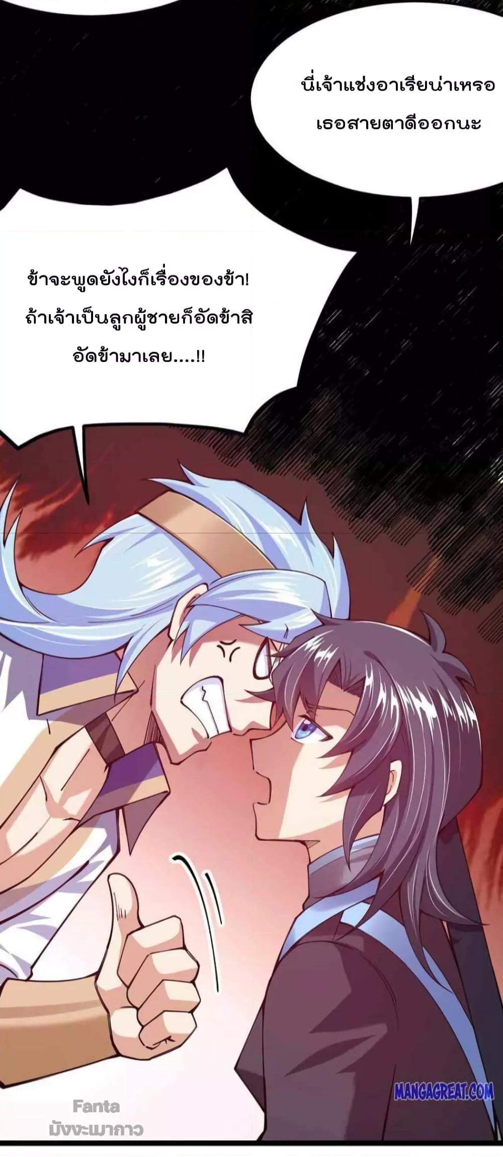 Manga-lc-com อ่านมังงะ อ่านการ์ตูน ออนไลน์ ฟรี Sword God’s Life Is Not That Boring – ชีวิตของเทพนักดาบจะไม่น่าเบื่ออีกต่อไป! ตอนที่ 1 2 3 4 5 6 7 8 9 10 11 12 13 14 ฟรี ไม่มีโฆษณา Manga-lc - อ่าน มังงะ อ่าน การ์ตูน ออนไลน์ อ่านมังงะ ฟรี