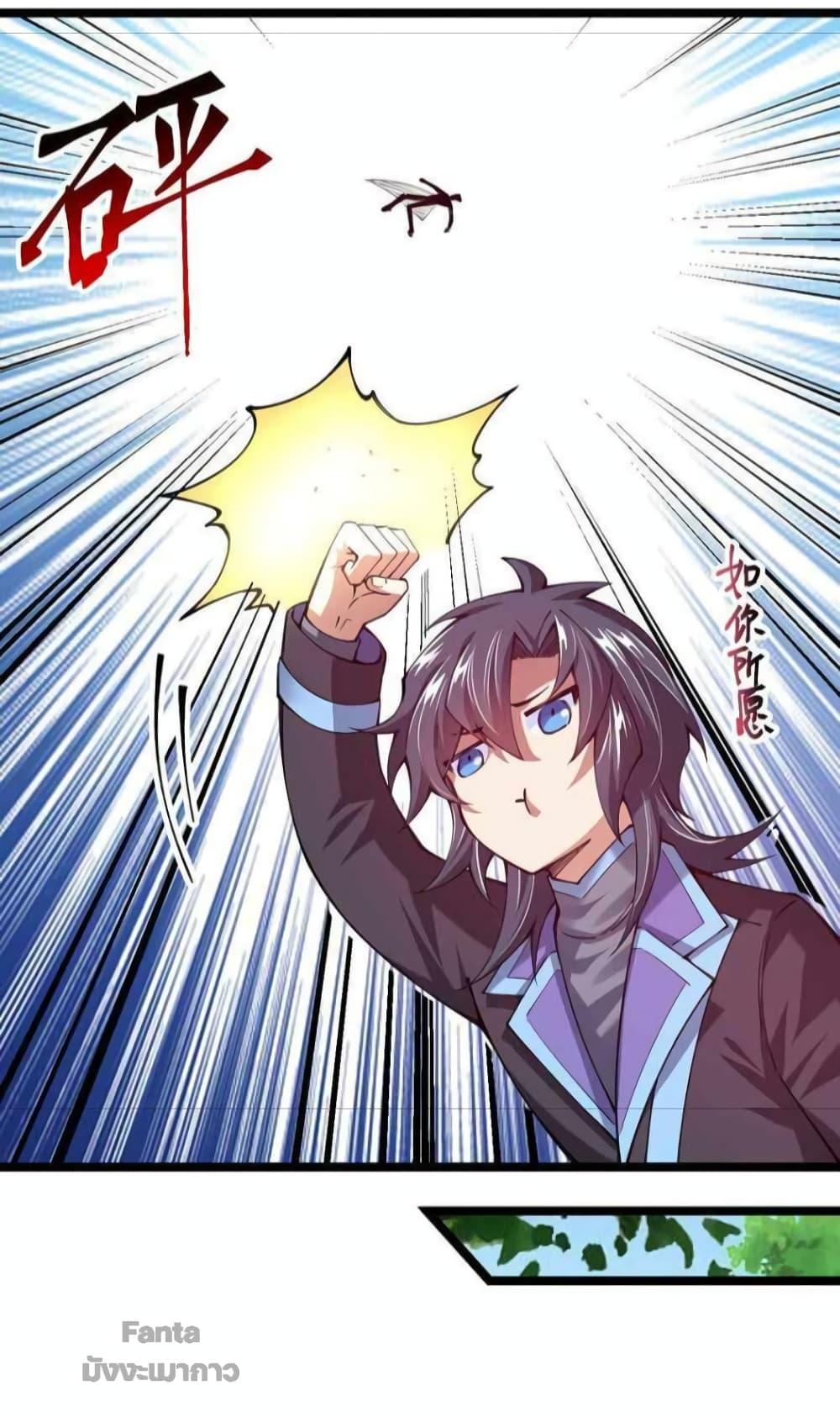 Manga-lc-com อ่านมังงะ อ่านการ์ตูน ออนไลน์ ฟรี Sword God’s Life Is Not That Boring – ชีวิตของเทพนักดาบจะไม่น่าเบื่ออีกต่อไป! ตอนที่ 1 2 3 4 5 6 7 8 9 10 11 12 13 14 ฟรี ไม่มีโฆษณา Manga-lc - อ่าน มังงะ อ่าน การ์ตูน ออนไลน์ อ่านมังงะ ฟรี
