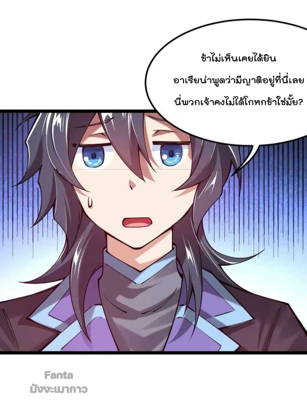 Manga-lc-com อ่านมังงะ อ่านการ์ตูน ออนไลน์ ฟรี Sword God’s Life Is Not That Boring – ชีวิตของเทพนักดาบจะไม่น่าเบื่ออีกต่อไป! ตอนที่ 1 2 3 4 5 6 7 8 9 10 11 12 13 14 ฟรี ไม่มีโฆษณา Manga-lc - อ่าน มังงะ อ่าน การ์ตูน ออนไลน์ อ่านมังงะ ฟรี