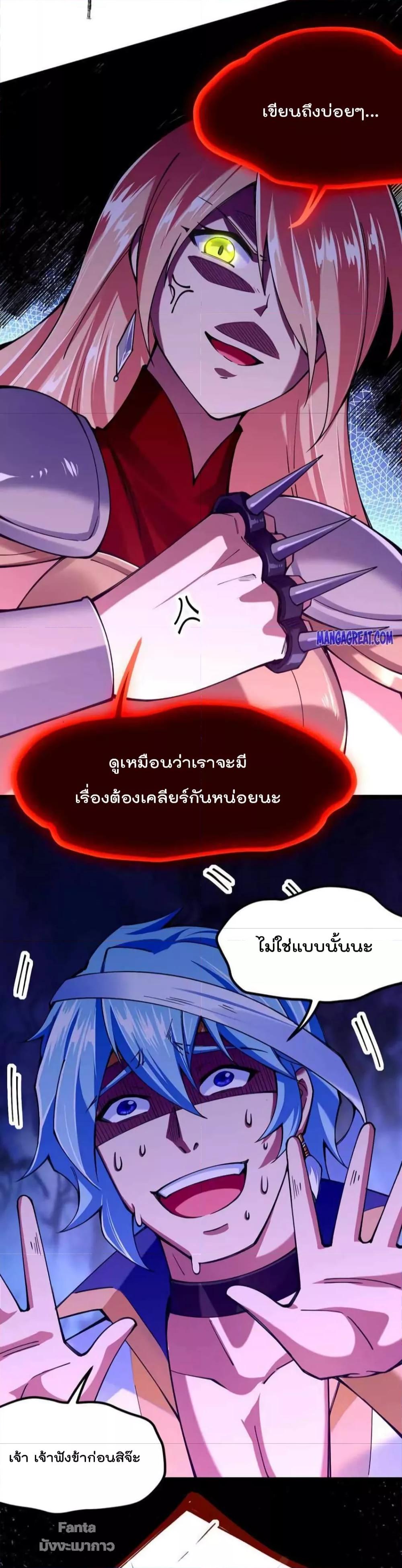 Manga-lc-com อ่านมังงะ อ่านการ์ตูน ออนไลน์ ฟรี Sword God’s Life Is Not That Boring – ชีวิตของเทพนักดาบจะไม่น่าเบื่ออีกต่อไป! ตอนที่ 1 2 3 4 5 6 7 8 9 10 11 12 13 14 ฟรี ไม่มีโฆษณา Manga-lc - อ่าน มังงะ อ่าน การ์ตูน ออนไลน์ อ่านมังงะ ฟรี
