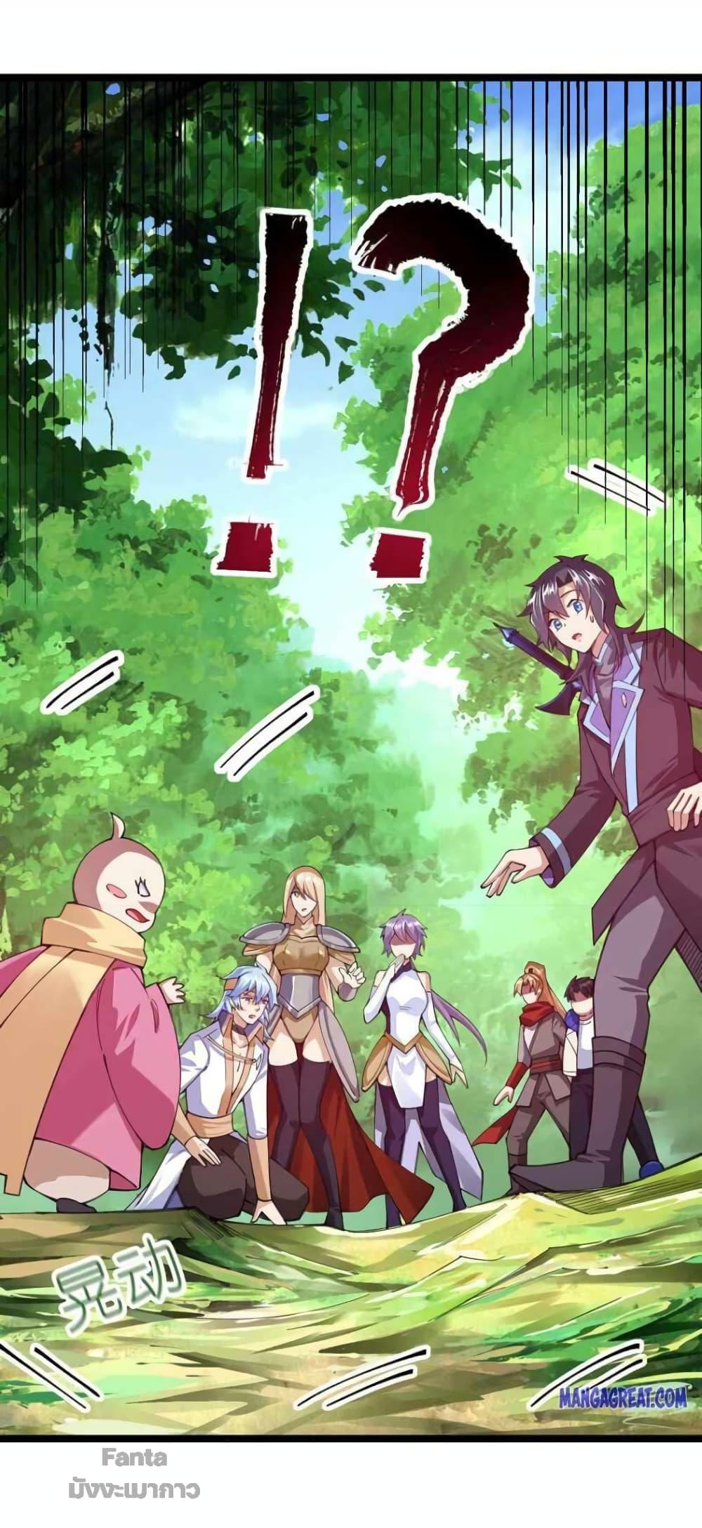 Manga-lc-com อ่านมังงะ อ่านการ์ตูน ออนไลน์ ฟรี Sword God’s Life Is Not That Boring – ชีวิตของเทพนักดาบจะไม่น่าเบื่ออีกต่อไป! ตอนที่ 1 2 3 4 5 6 7 8 9 10 11 12 13 14 ฟรี ไม่มีโฆษณา Manga-lc - อ่าน มังงะ อ่าน การ์ตูน ออนไลน์ อ่านมังงะ ฟรี
