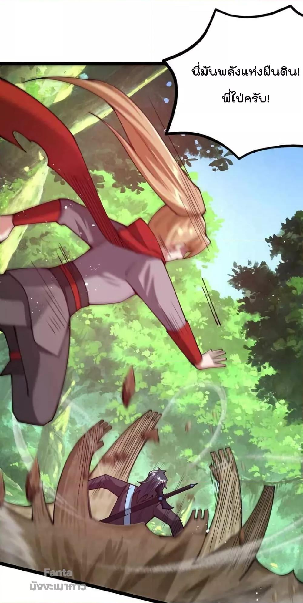 Manga-lc-com อ่านมังงะ อ่านการ์ตูน ออนไลน์ ฟรี Sword God’s Life Is Not That Boring – ชีวิตของเทพนักดาบจะไม่น่าเบื่ออีกต่อไป! ตอนที่ 1 2 3 4 5 6 7 8 9 10 11 12 13 14 ฟรี ไม่มีโฆษณา Manga-lc - อ่าน มังงะ อ่าน การ์ตูน ออนไลน์ อ่านมังงะ ฟรี