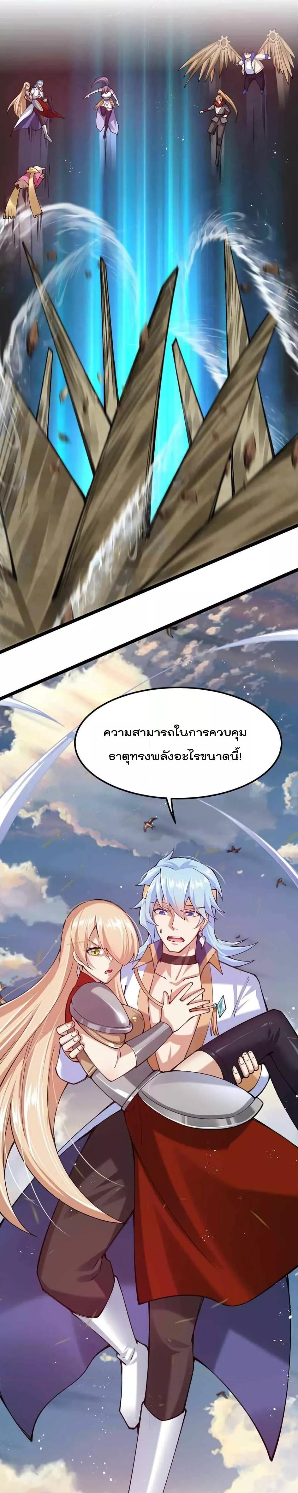 Manga-lc-com อ่านมังงะ อ่านการ์ตูน ออนไลน์ ฟรี Sword God’s Life Is Not That Boring – ชีวิตของเทพนักดาบจะไม่น่าเบื่ออีกต่อไป! ตอนที่ 1 2 3 4 5 6 7 8 9 10 11 12 13 14 ฟรี ไม่มีโฆษณา Manga-lc - อ่าน มังงะ อ่าน การ์ตูน ออนไลน์ อ่านมังงะ ฟรี