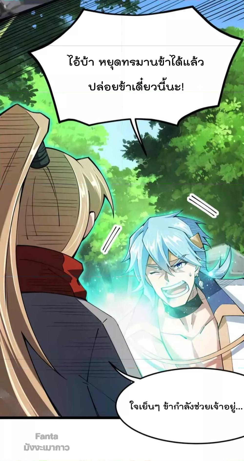Manga-lc-com อ่านมังงะ อ่านการ์ตูน ออนไลน์ ฟรี Sword God’s Life Is Not That Boring – ชีวิตของเทพนักดาบจะไม่น่าเบื่ออีกต่อไป! ตอนที่ 1 2 3 4 5 6 7 8 9 10 11 12 13 14 ฟรี ไม่มีโฆษณา Manga-lc - อ่าน มังงะ อ่าน การ์ตูน ออนไลน์ อ่านมังงะ ฟรี