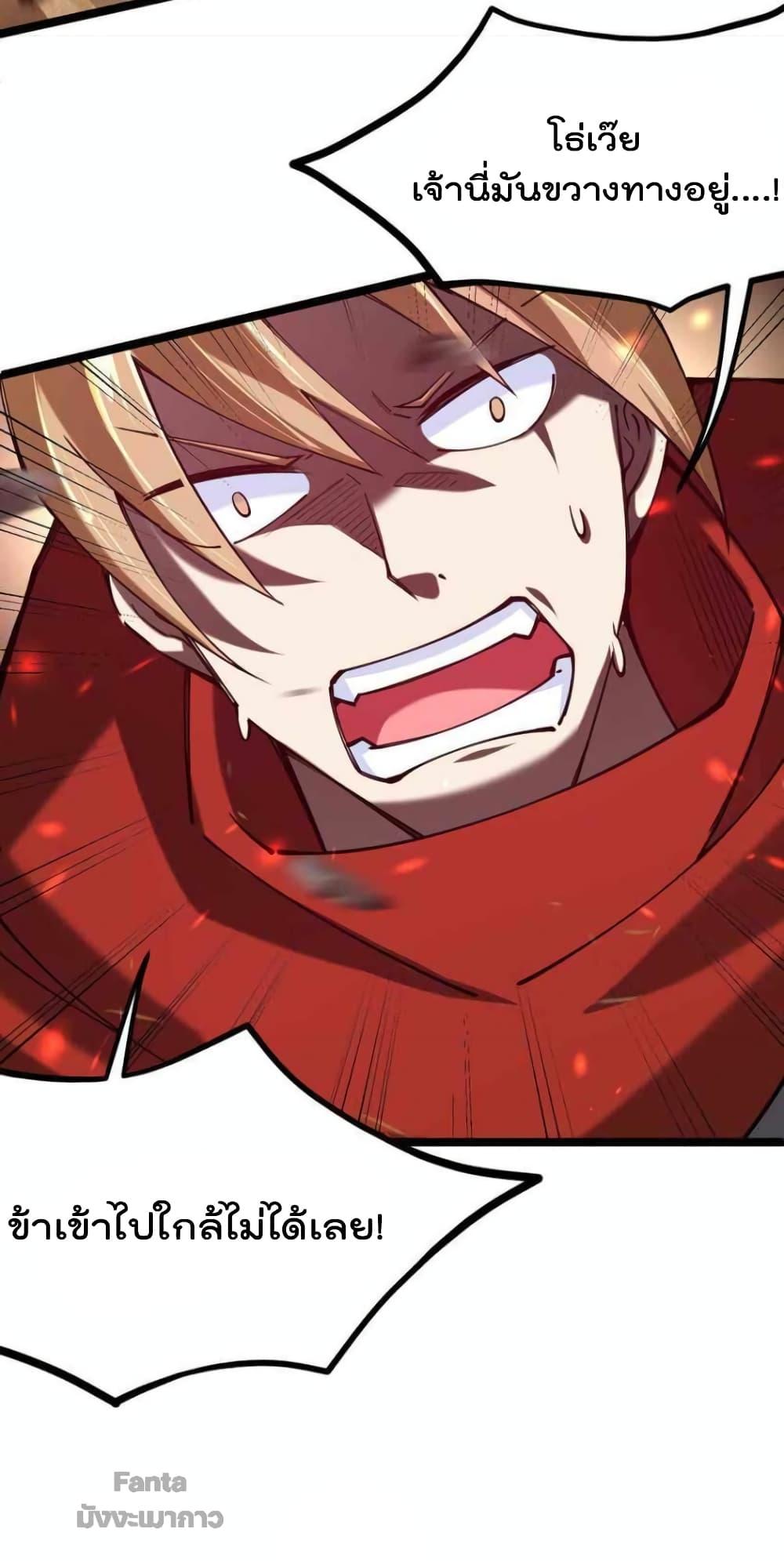 Manga-lc-com อ่านมังงะ อ่านการ์ตูน ออนไลน์ ฟรี Sword God’s Life Is Not That Boring – ชีวิตของเทพนักดาบจะไม่น่าเบื่ออีกต่อไป! ตอนที่ 1 2 3 4 5 6 7 8 9 10 11 12 13 14 ฟรี ไม่มีโฆษณา Manga-lc - อ่าน มังงะ อ่าน การ์ตูน ออนไลน์ อ่านมังงะ ฟรี