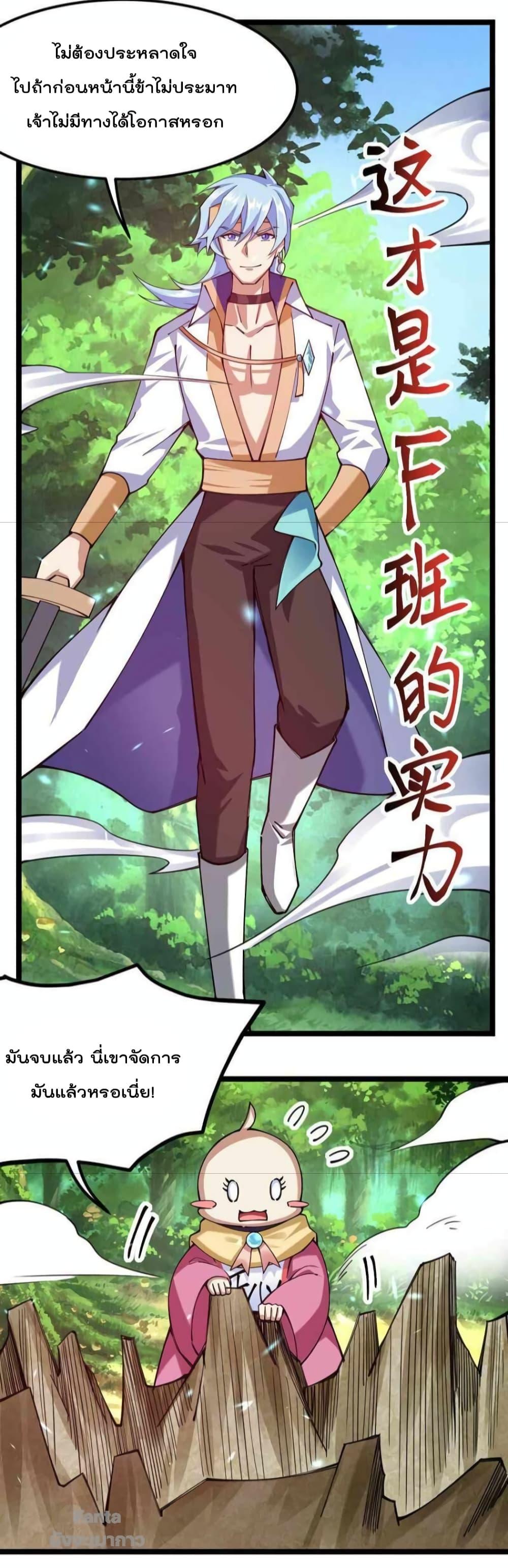 Manga-lc-com อ่านมังงะ อ่านการ์ตูน ออนไลน์ ฟรี Sword God’s Life Is Not That Boring – ชีวิตของเทพนักดาบจะไม่น่าเบื่ออีกต่อไป! ตอนที่ 1 2 3 4 5 6 7 8 9 10 11 12 13 14 ฟรี ไม่มีโฆษณา Manga-lc - อ่าน มังงะ อ่าน การ์ตูน ออนไลน์ อ่านมังงะ ฟรี