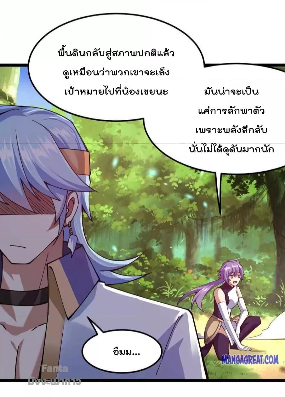 Manga-lc-com อ่านมังงะ อ่านการ์ตูน ออนไลน์ ฟรี Sword God’s Life Is Not That Boring – ชีวิตของเทพนักดาบจะไม่น่าเบื่ออีกต่อไป! ตอนที่ 1 2 3 4 5 6 7 8 9 10 11 12 13 14 ฟรี ไม่มีโฆษณา Manga-lc - อ่าน มังงะ อ่าน การ์ตูน ออนไลน์ อ่านมังงะ ฟรี