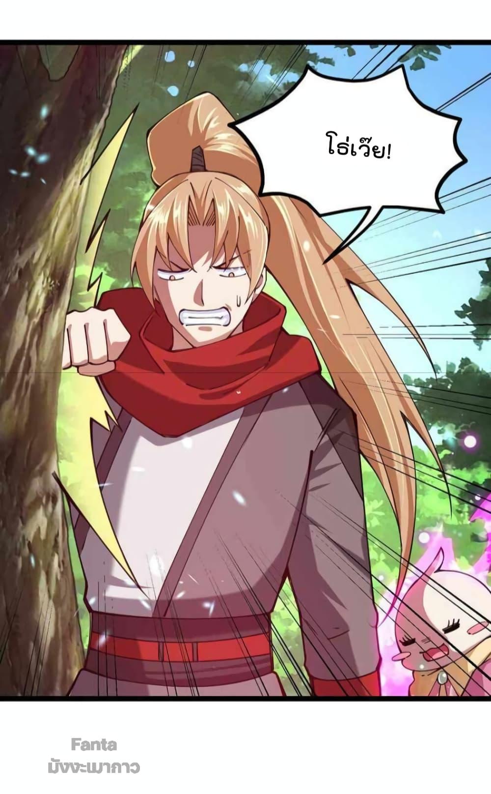 Manga-lc-com อ่านมังงะ อ่านการ์ตูน ออนไลน์ ฟรี Sword God’s Life Is Not That Boring – ชีวิตของเทพนักดาบจะไม่น่าเบื่ออีกต่อไป! ตอนที่ 1 2 3 4 5 6 7 8 9 10 11 12 13 14 ฟรี ไม่มีโฆษณา Manga-lc - อ่าน มังงะ อ่าน การ์ตูน ออนไลน์ อ่านมังงะ ฟรี