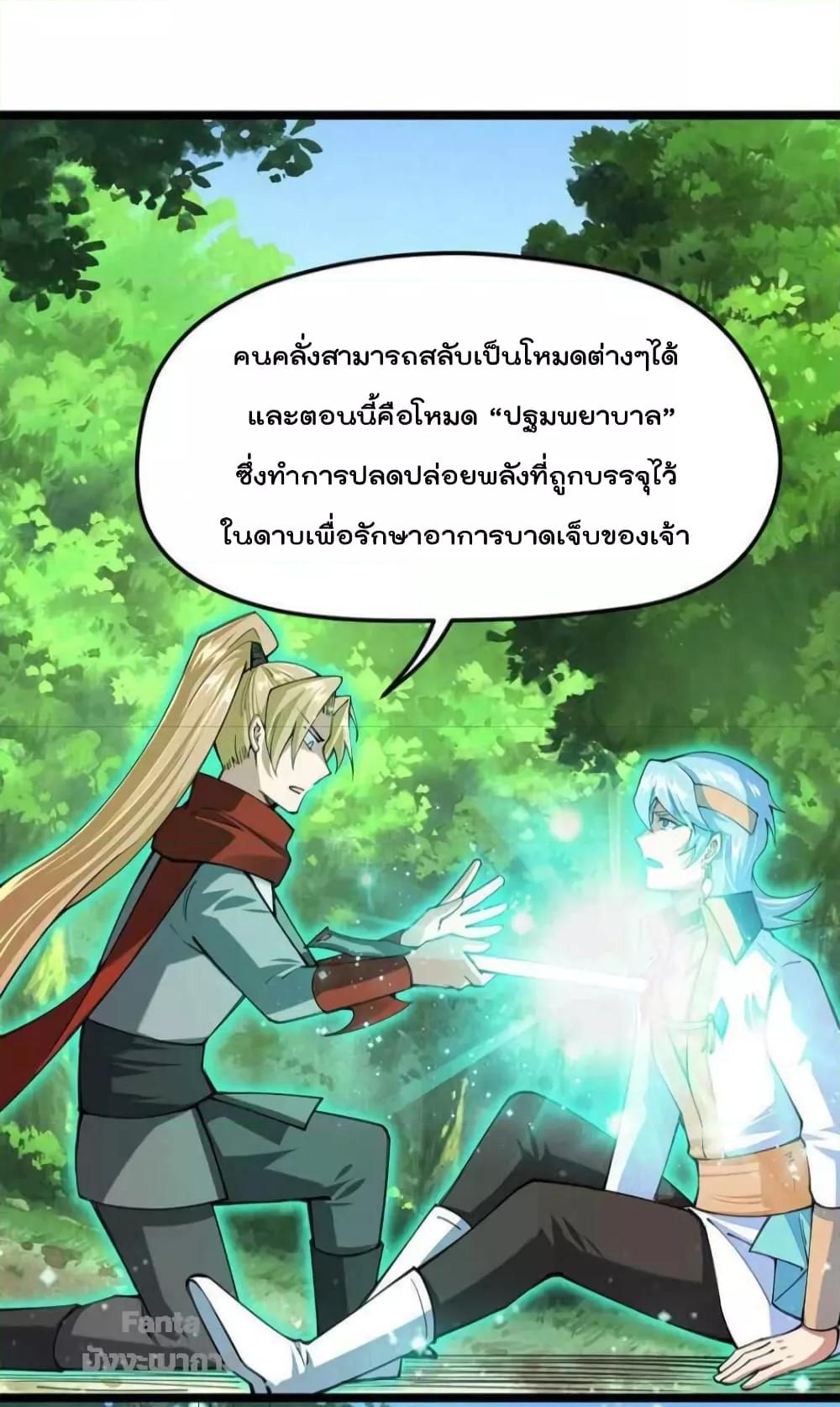 Manga-lc-com อ่านมังงะ อ่านการ์ตูน ออนไลน์ ฟรี Sword God’s Life Is Not That Boring – ชีวิตของเทพนักดาบจะไม่น่าเบื่ออีกต่อไป! ตอนที่ 1 2 3 4 5 6 7 8 9 10 11 12 13 14 ฟรี ไม่มีโฆษณา Manga-lc - อ่าน มังงะ อ่าน การ์ตูน ออนไลน์ อ่านมังงะ ฟรี