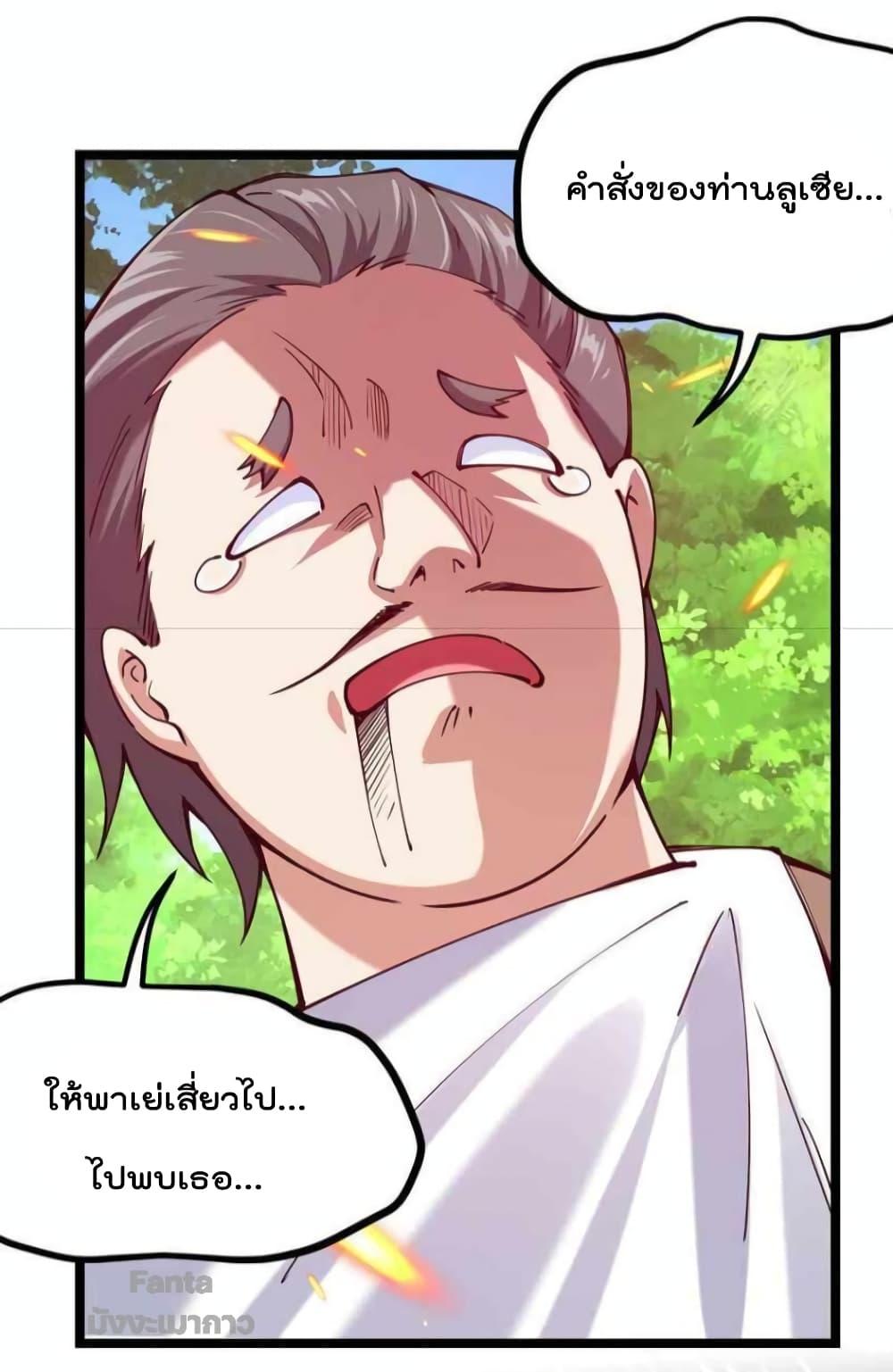Manga-lc-com อ่านมังงะ อ่านการ์ตูน ออนไลน์ ฟรี Sword God’s Life Is Not That Boring – ชีวิตของเทพนักดาบจะไม่น่าเบื่ออีกต่อไป! ตอนที่ 1 2 3 4 5 6 7 8 9 10 11 12 13 14 ฟรี ไม่มีโฆษณา Manga-lc - อ่าน มังงะ อ่าน การ์ตูน ออนไลน์ อ่านมังงะ ฟรี