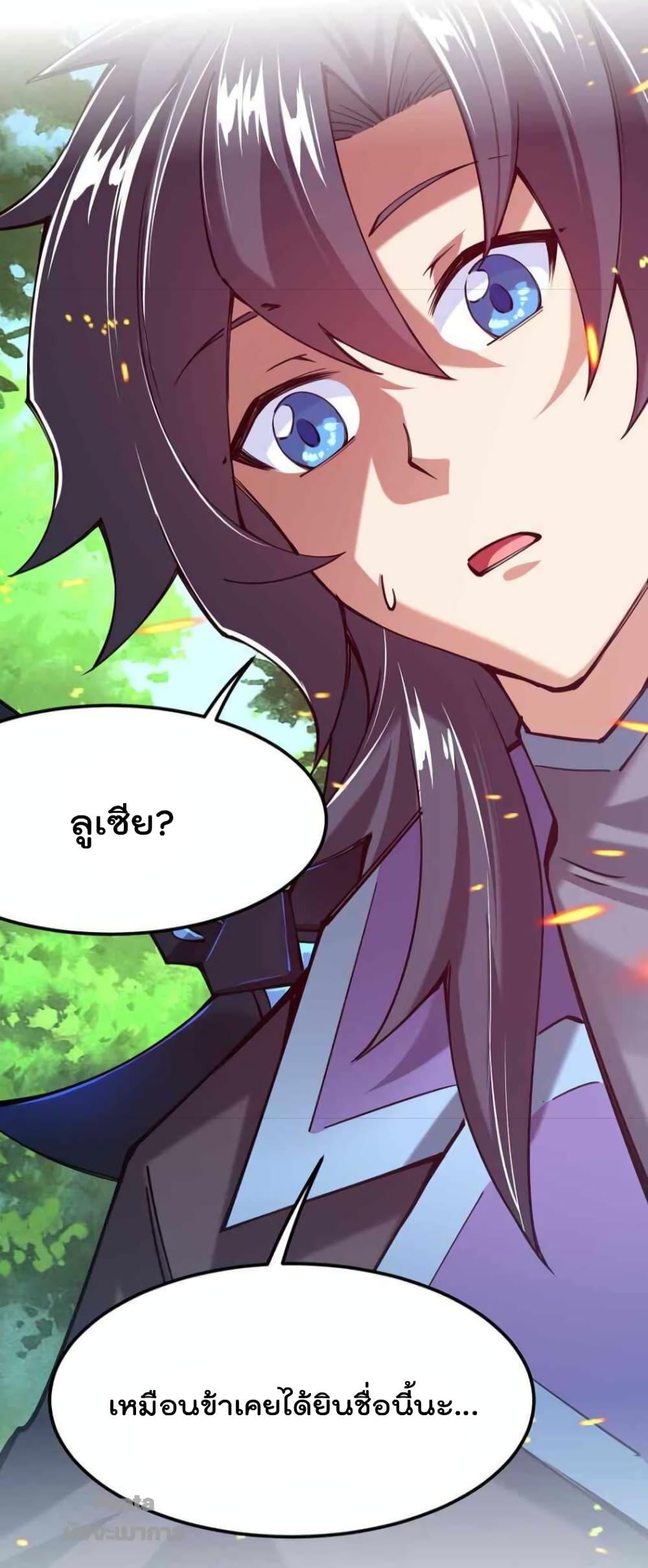 Manga-lc-com อ่านมังงะ อ่านการ์ตูน ออนไลน์ ฟรี Sword God’s Life Is Not That Boring – ชีวิตของเทพนักดาบจะไม่น่าเบื่ออีกต่อไป! ตอนที่ 1 2 3 4 5 6 7 8 9 10 11 12 13 14 ฟรี ไม่มีโฆษณา Manga-lc - อ่าน มังงะ อ่าน การ์ตูน ออนไลน์ อ่านมังงะ ฟรี