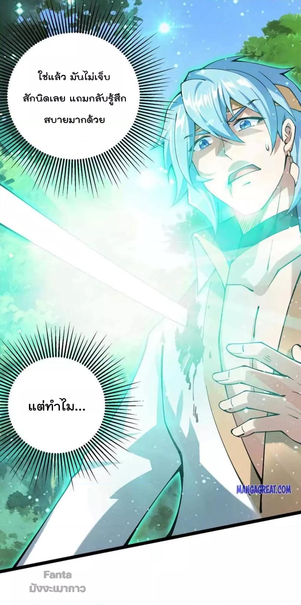 Manga-lc-com อ่านมังงะ อ่านการ์ตูน ออนไลน์ ฟรี Sword God’s Life Is Not That Boring – ชีวิตของเทพนักดาบจะไม่น่าเบื่ออีกต่อไป! ตอนที่ 1 2 3 4 5 6 7 8 9 10 11 12 13 14 ฟรี ไม่มีโฆษณา Manga-lc - อ่าน มังงะ อ่าน การ์ตูน ออนไลน์ อ่านมังงะ ฟรี