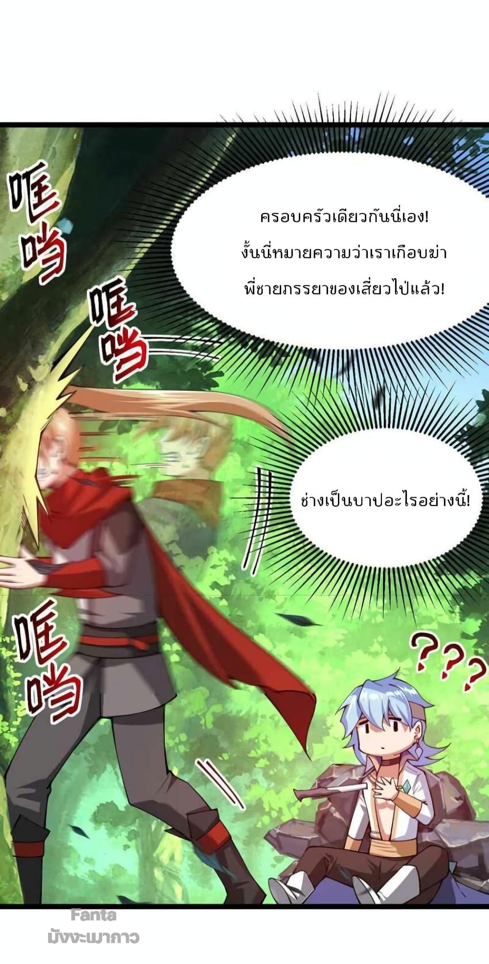 Manga-lc-com อ่านมังงะ อ่านการ์ตูน ออนไลน์ ฟรี Sword God’s Life Is Not That Boring – ชีวิตของเทพนักดาบจะไม่น่าเบื่ออีกต่อไป! ตอนที่ 1 2 3 4 5 6 7 8 9 10 11 12 13 14 ฟรี ไม่มีโฆษณา Manga-lc - อ่าน มังงะ อ่าน การ์ตูน ออนไลน์ อ่านมังงะ ฟรี