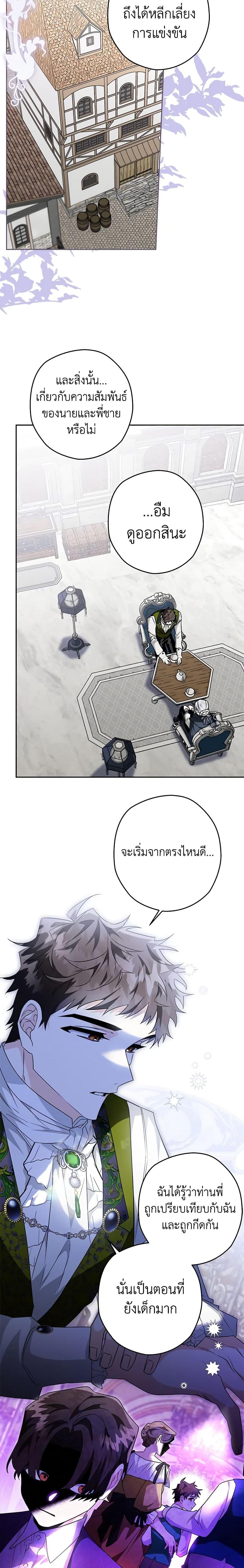 Manga-lc-com อ่านมังงะ อ่านการ์ตูน ออนไลน์ ฟรี Sigrid ตอนที่ 1 2 3 4 5 6 7 8 9 10 11 12 13 14 ฟรี ไม่มีโฆษณา Manga-lc - อ่าน มังงะ อ่าน การ์ตูน ออนไลน์ อ่านมังงะ ฟรี